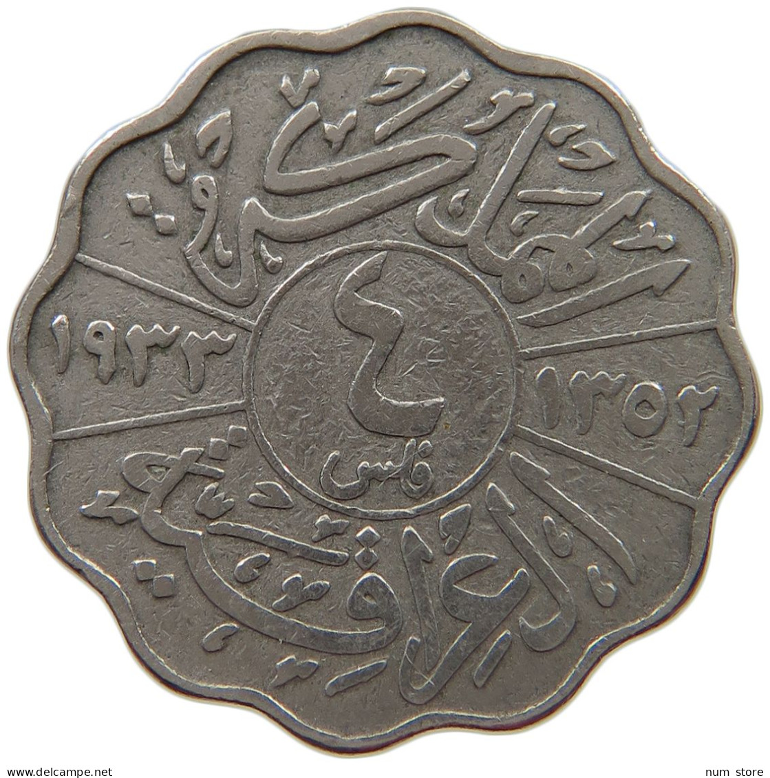 IRAQ 4 FILS 1932  #MA 016723 - Iraq