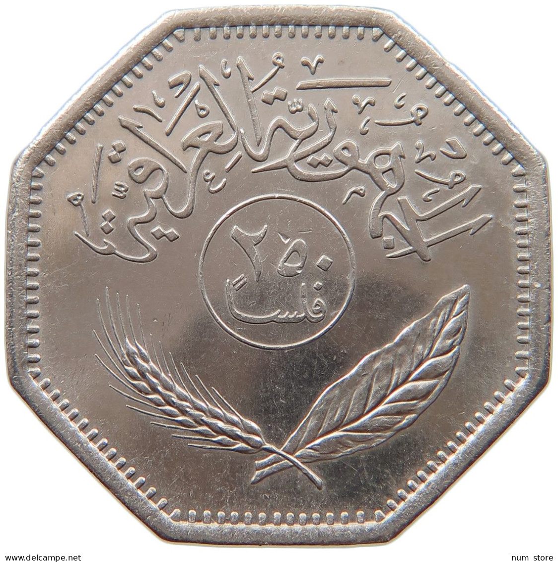 IRAQ 250 FILS 1981  #MA 066054 - Irak