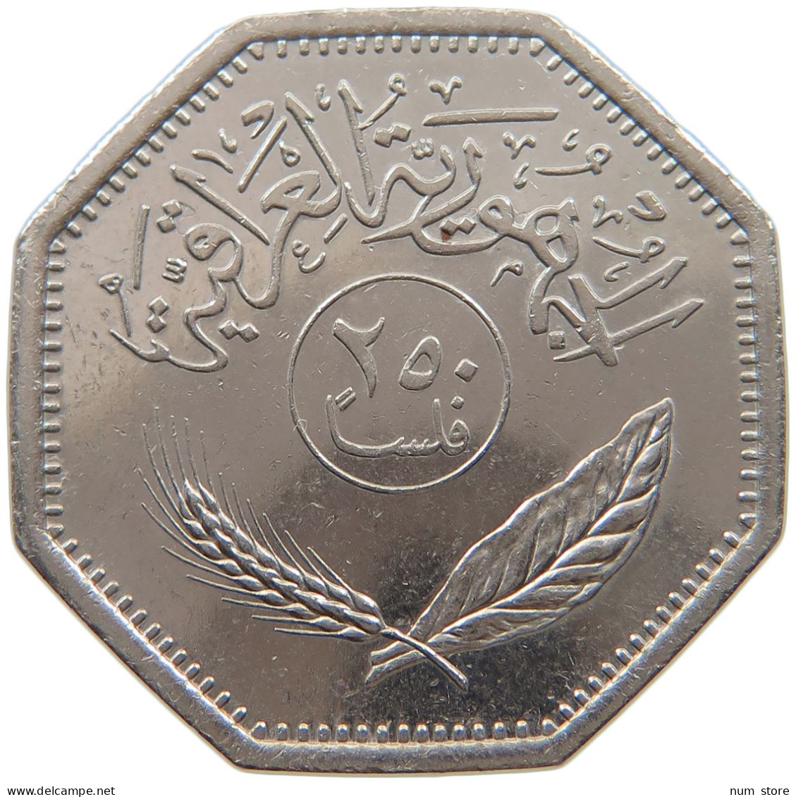 IRAQ 250 FILS 1980  #MA 018882 - Irak