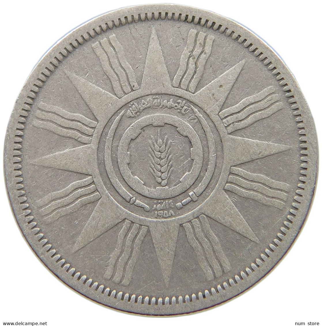 IRAQ 25 FILS 1959  #MA 018657 - Iraq