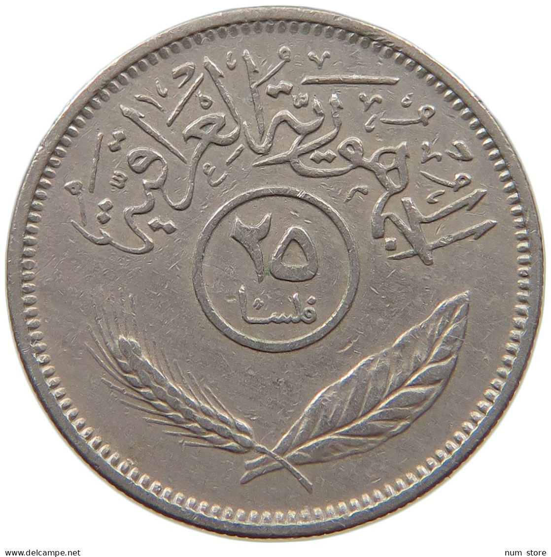 IRAQ 25 FILS 1969  #MA 018918 - Iraq