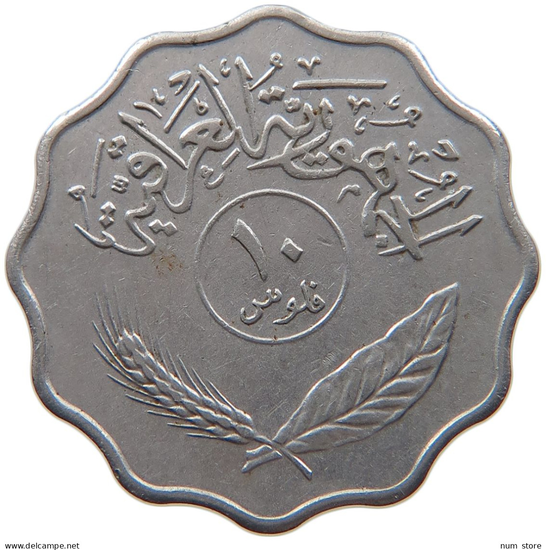 IRAQ 10 FILS 1975  #MA 066056 - Iraq