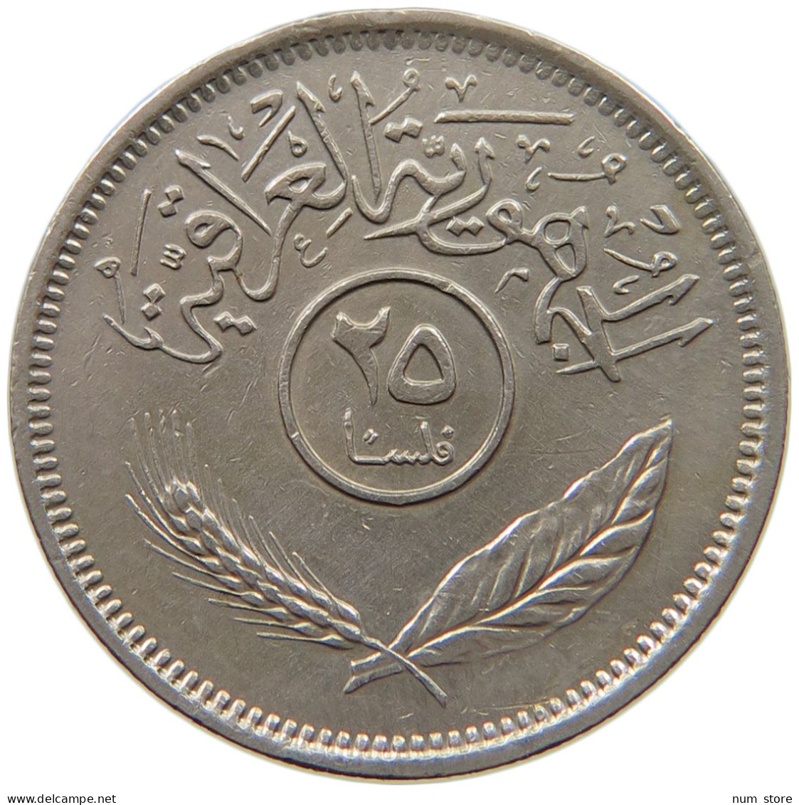 IRAQ 25 FILS 1975  #MA 010623 - Irak