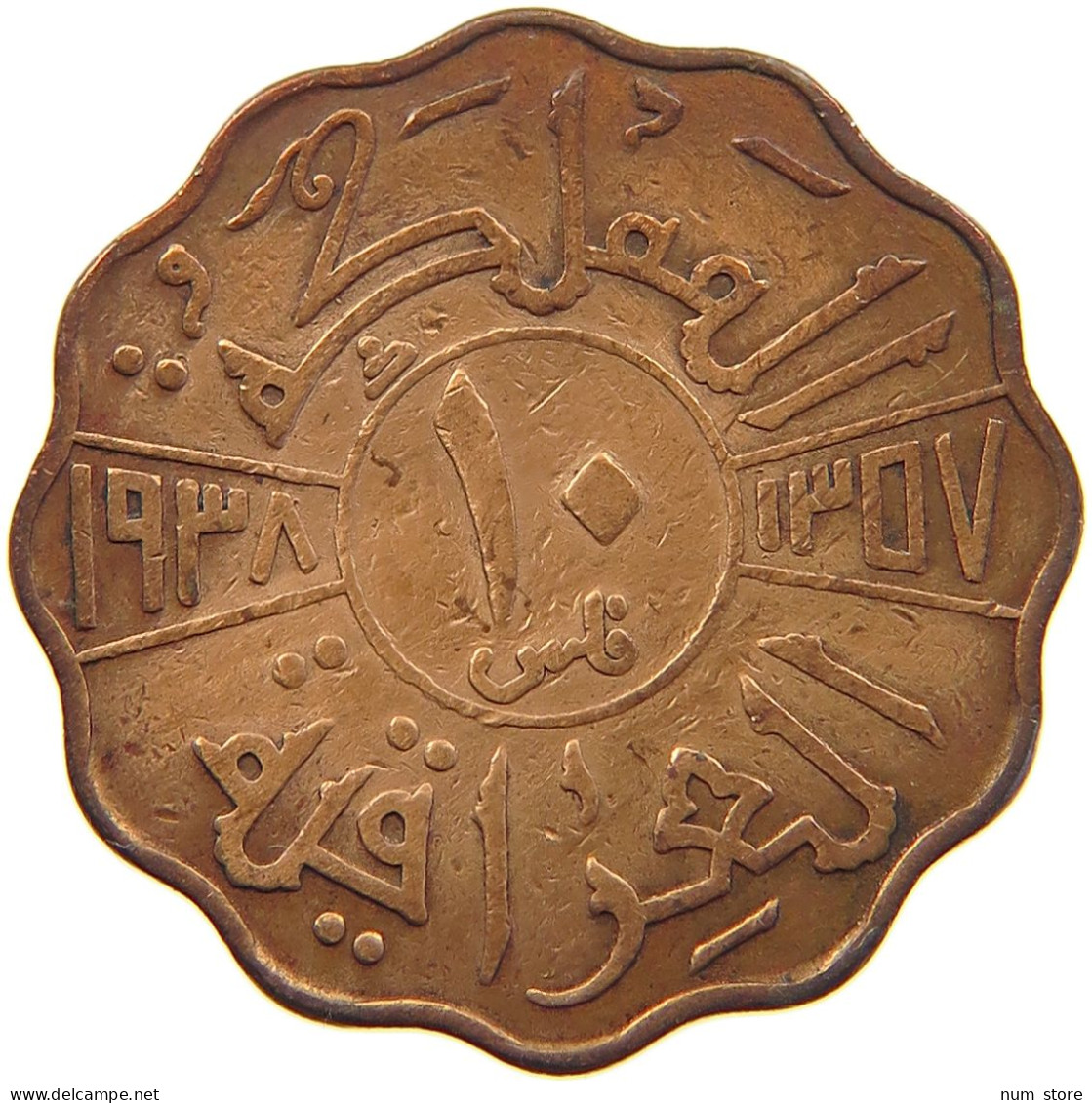 IRAQ 10 FILS 1938  #MA 018860 - Irak