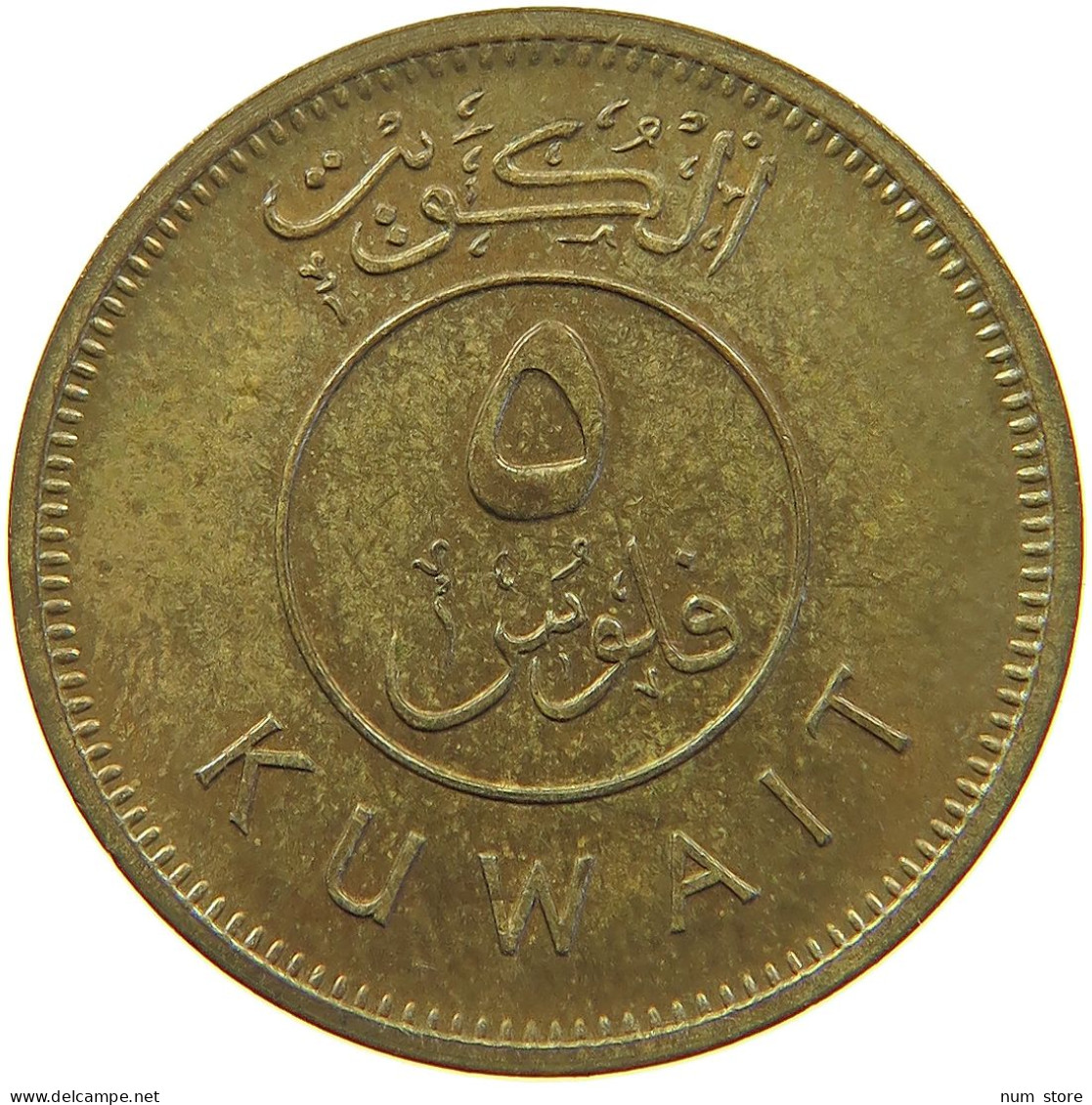 KUWAIT 5 FILS 1974  #MA 065941 - Kuwait