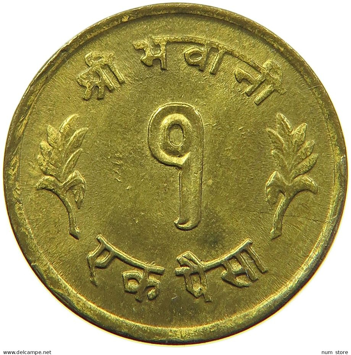 NEPAL PAISA 2022  #MA 099284 - Népal