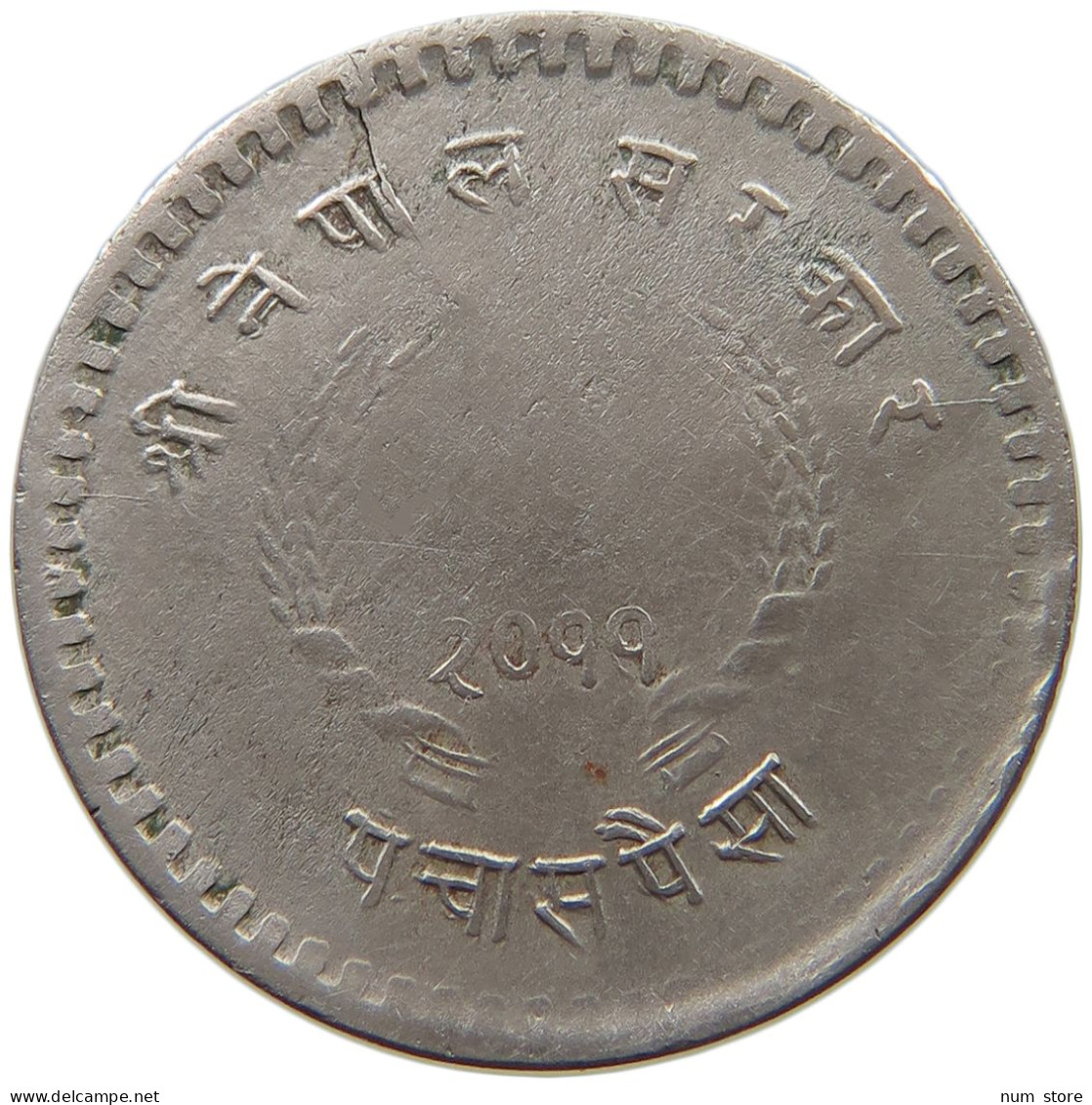 NEPAL 50 PAISA 2011  #MA 025767 - Népal