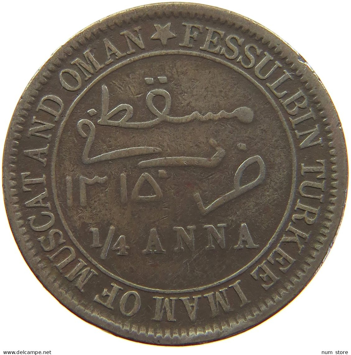 MUSCAT AND OMAN 1/4 ANNA 1315  #MA 065891 - Oman
