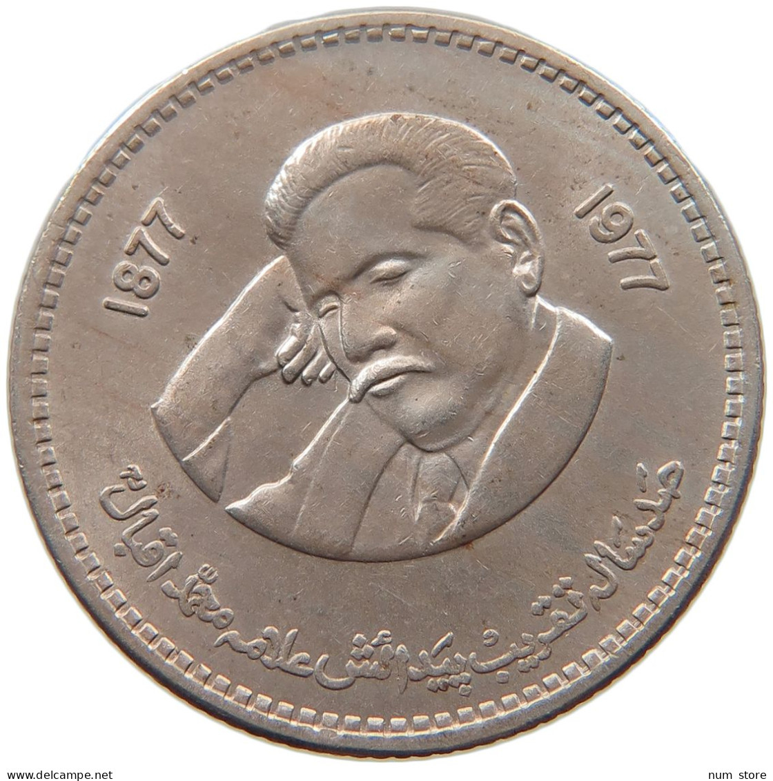 PAKISTAN RUPEE 1977  #MA 065962 - Pakistan