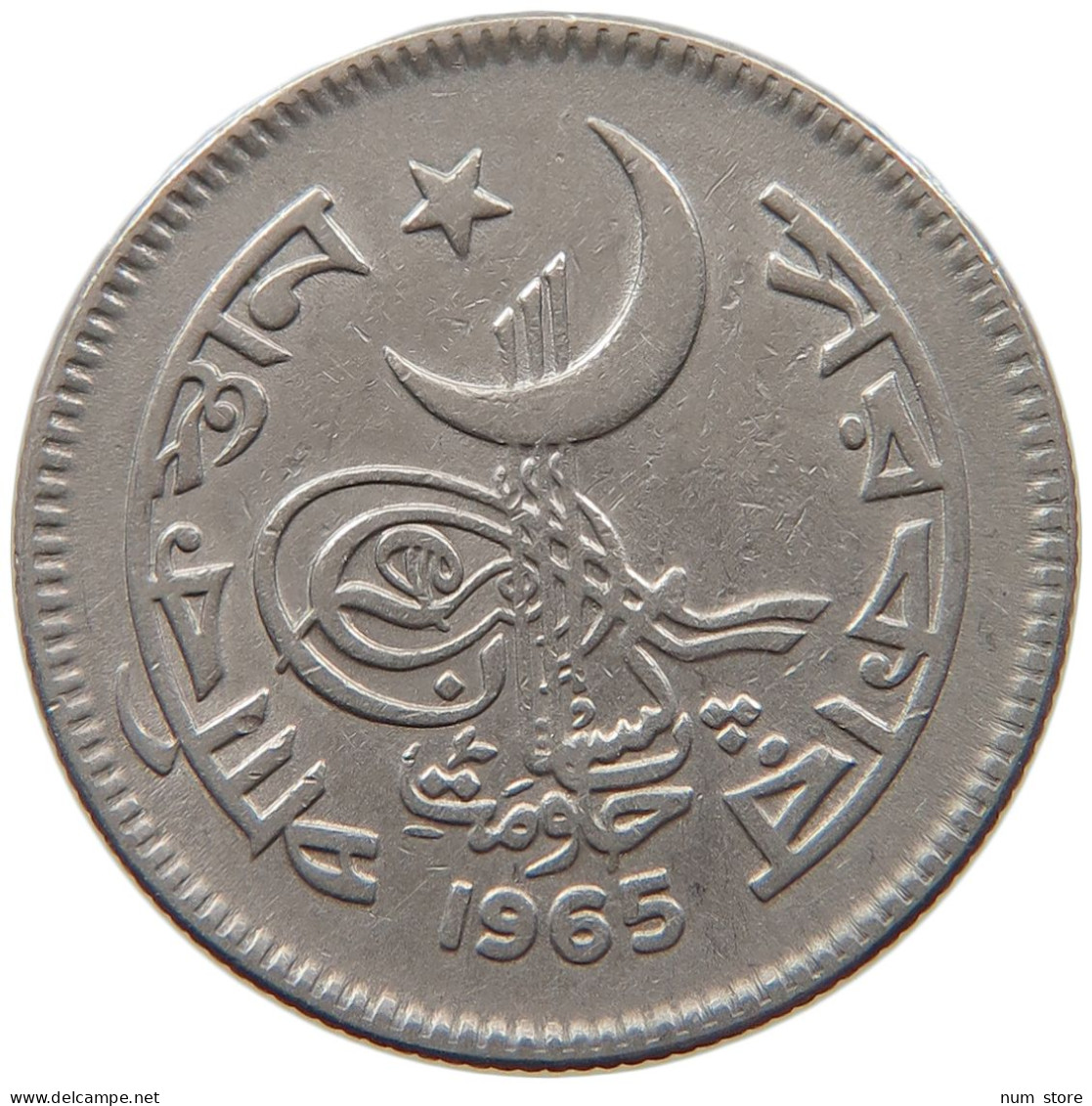 PAKISTAN 50 PAISA 1965  #MA 065964 - Pakistan