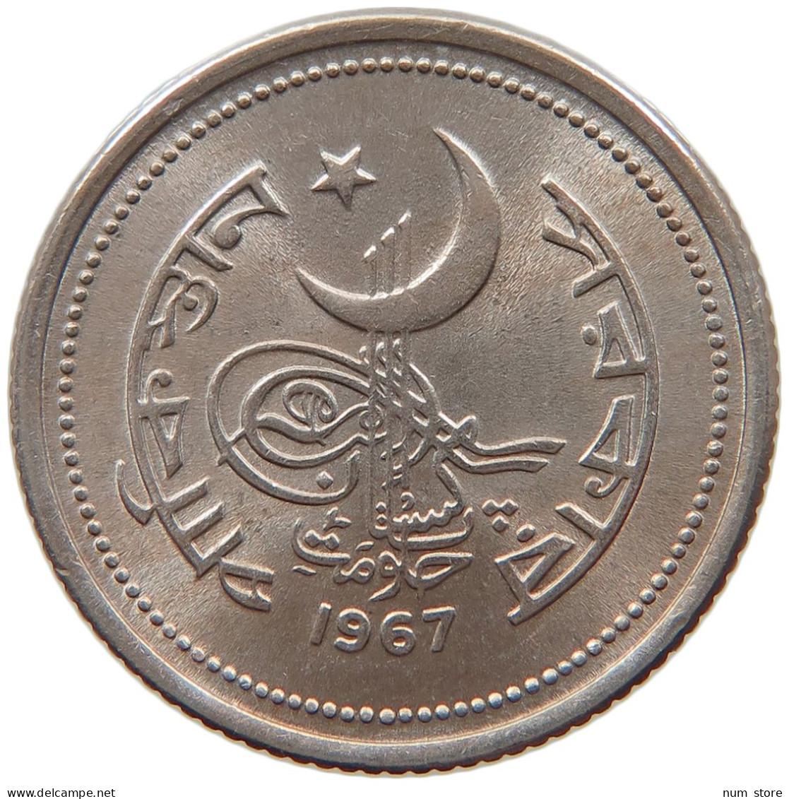 PAKISTAN 25 PAISA 1967  #MA 065978 - Pakistan