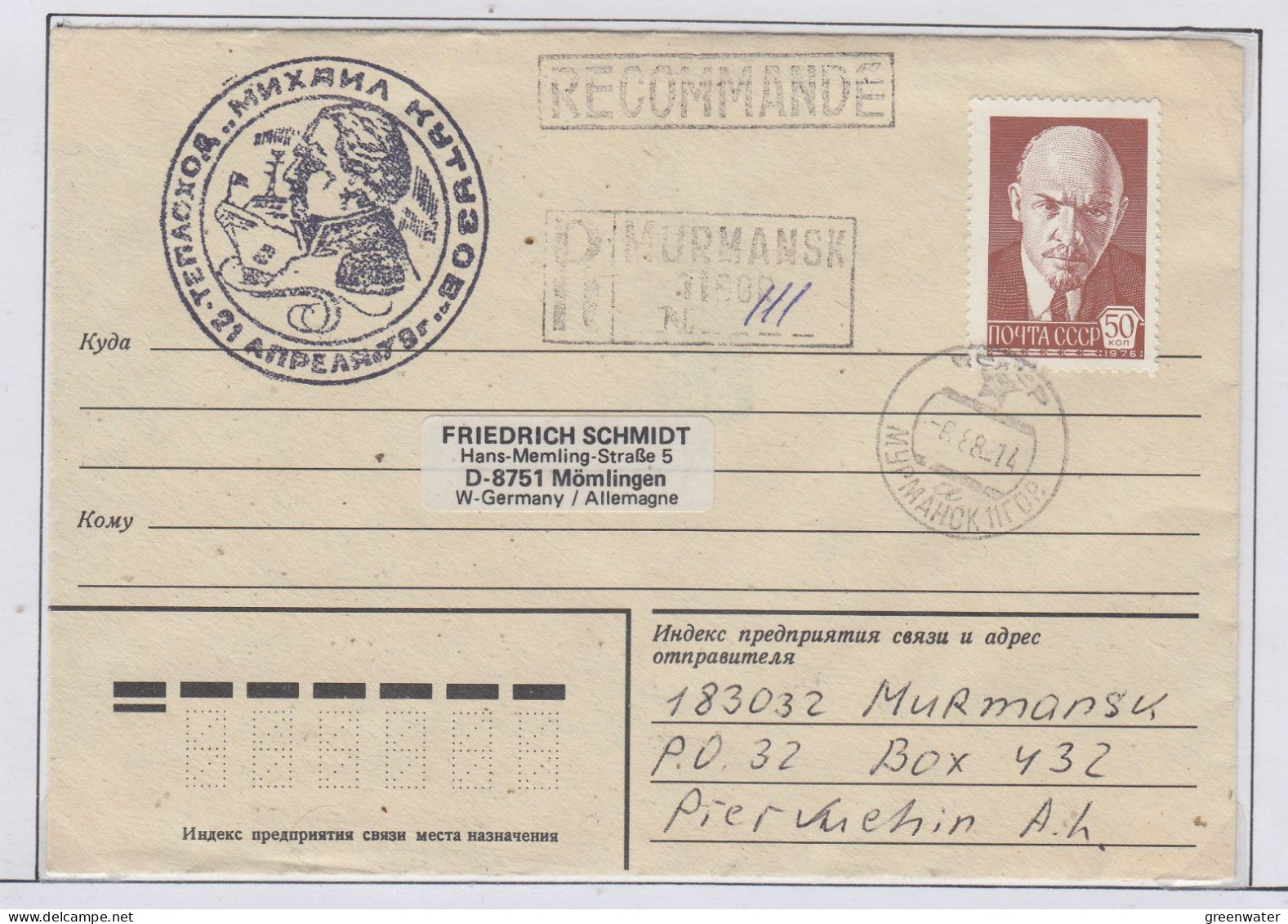 Russia Michel Temaakor Ca  Murmansk 6.8.1982 (FN175C) - Events & Gedenkfeiern