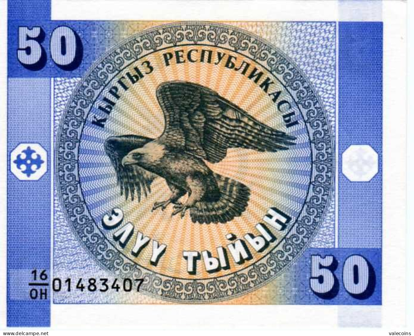 KIRGHIZISTAN KYRGYZSTAN KIRGHIZTAN - 1993 - 50 Tyiyn - Pick 3   UNC NEUF - Kirghizistan