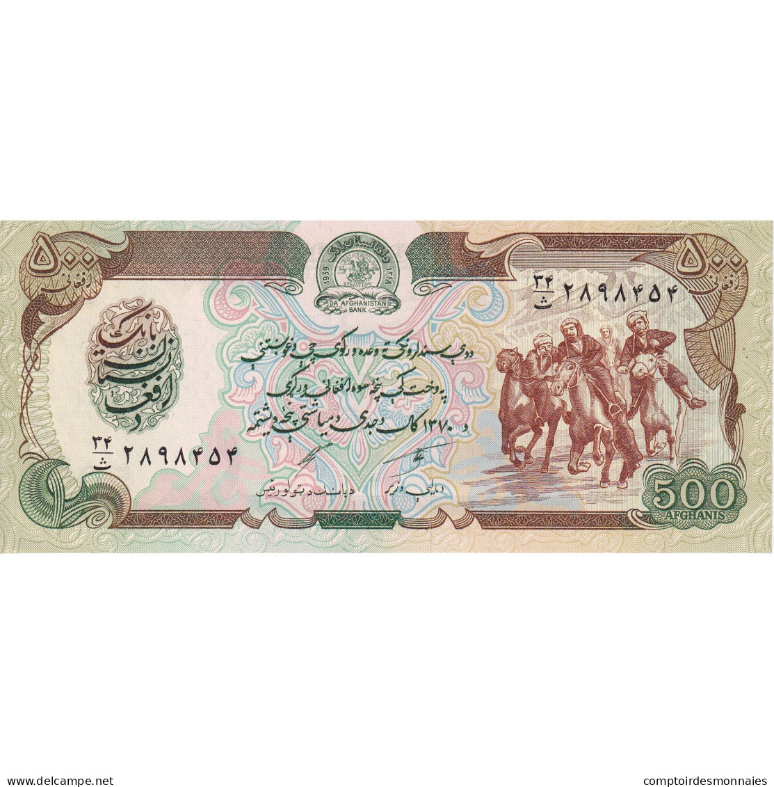 Afghanistan, 500 Afghanis, SH1370 (1991), KM:60c, NEUF - Afghanistan