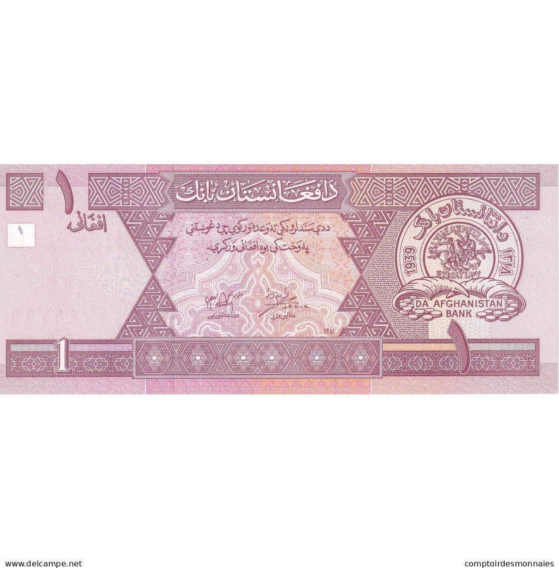 Afghanistan, 1 Afghani, SH1381(2002), KM:64a, NEUF - Afghanistan