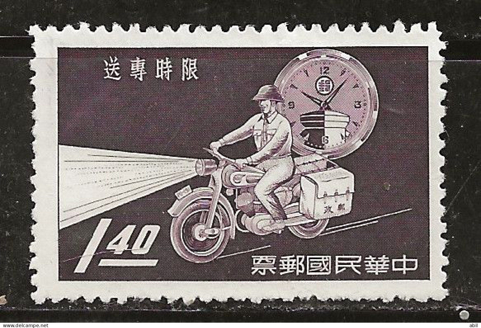 Taiwan 1960 N°Y.T. :  316 ** - Ungebraucht
