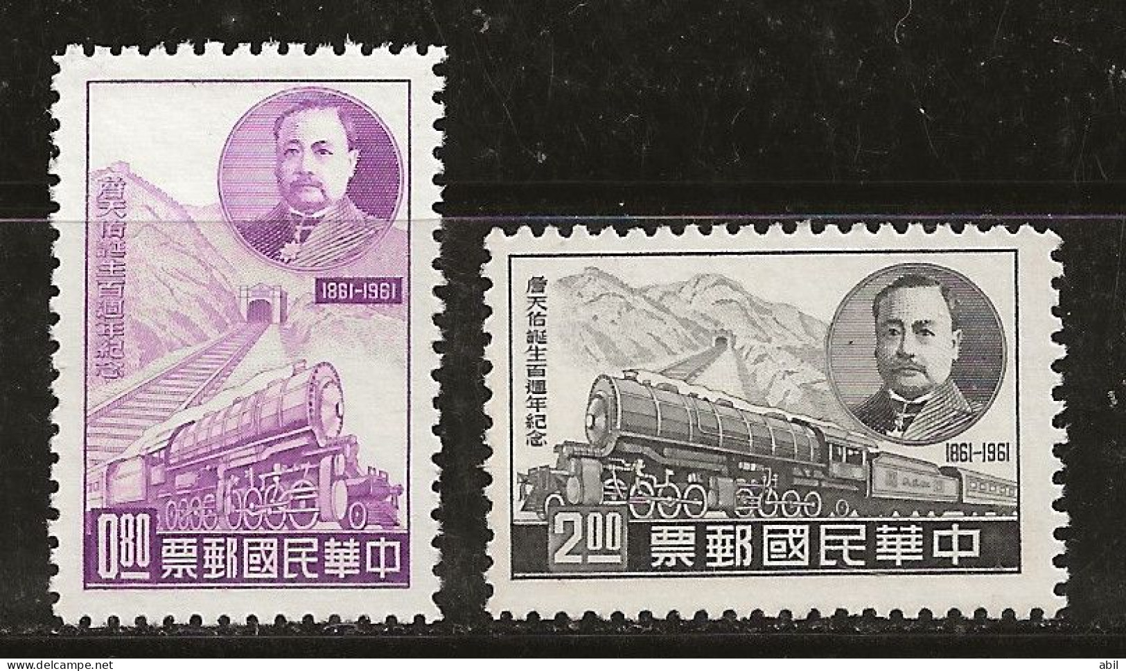 Taiwan 1961 N°Y.T. :  367 Et 368 ** - Ungebraucht