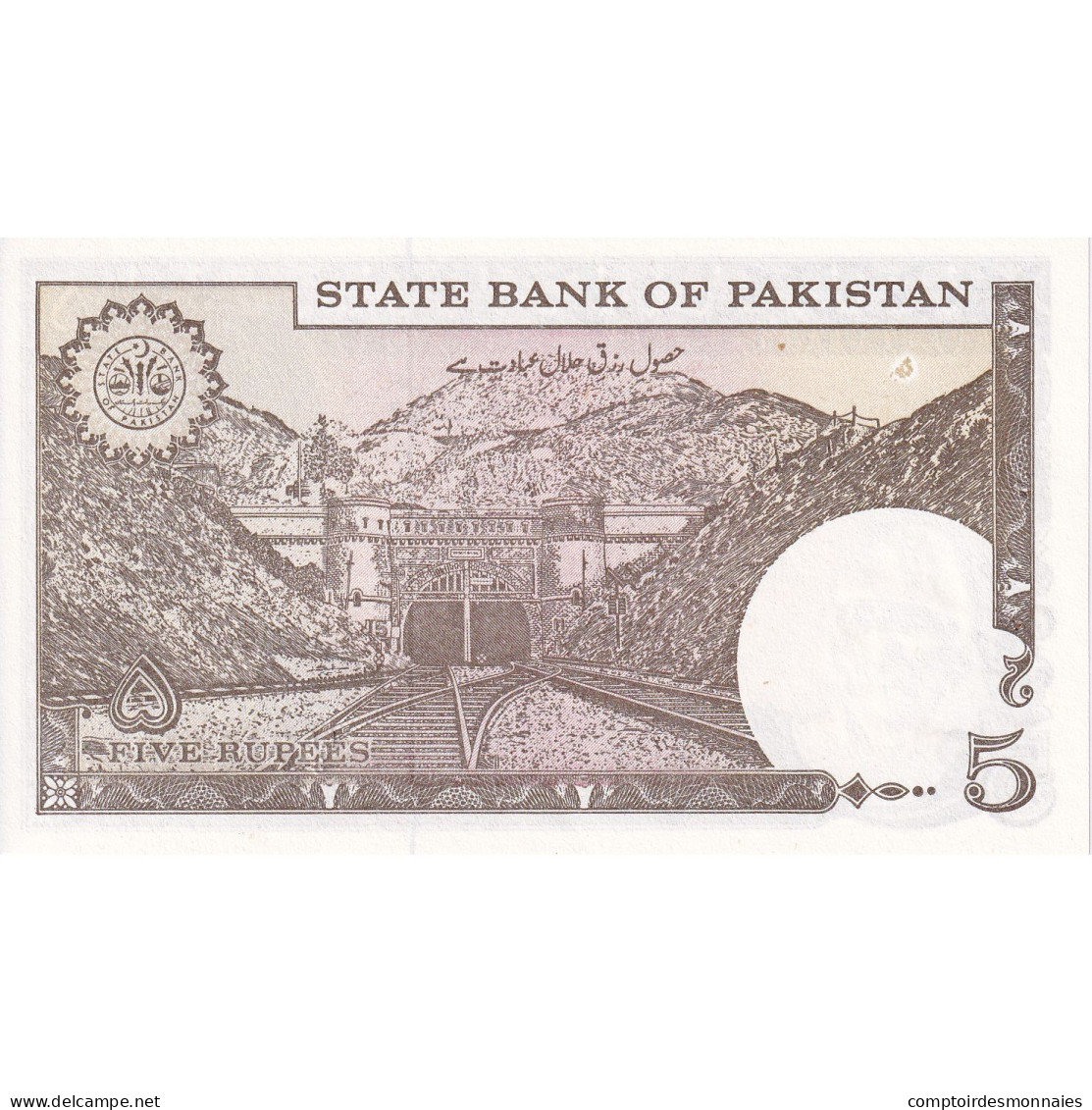 Pakistan, 5 Rupees, KM:38, SPL - Pakistan