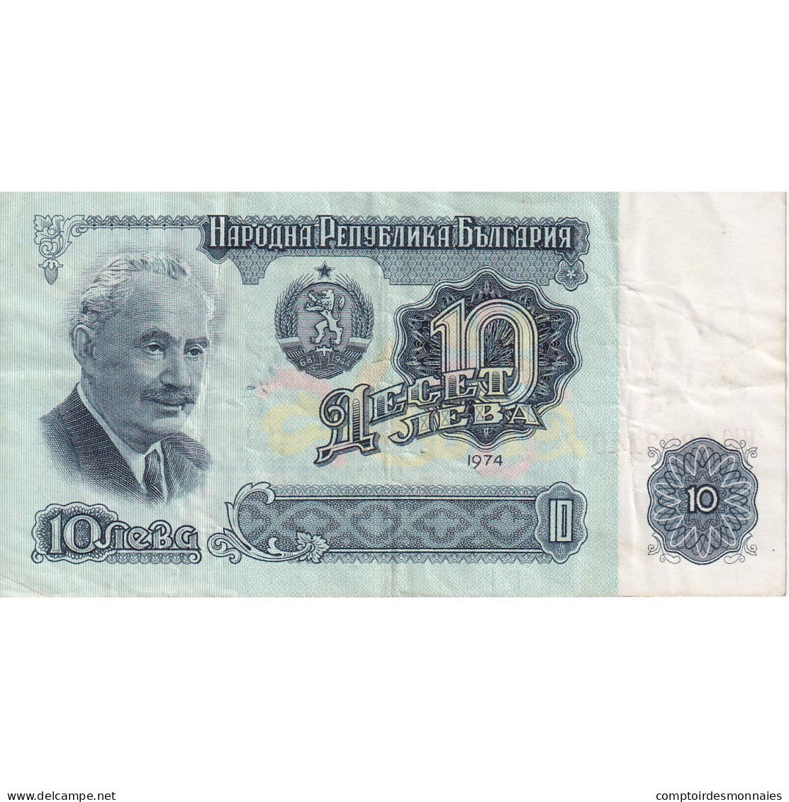 Bulgarie, 10 Leva, 1974, KM:96a, TTB - Bulgarije