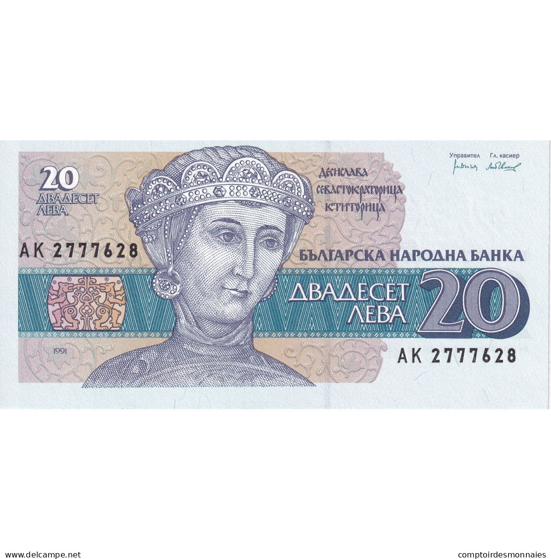 Bulgarie, 20 Leva, 1991, KM:100a, NEUF - Bulgarije