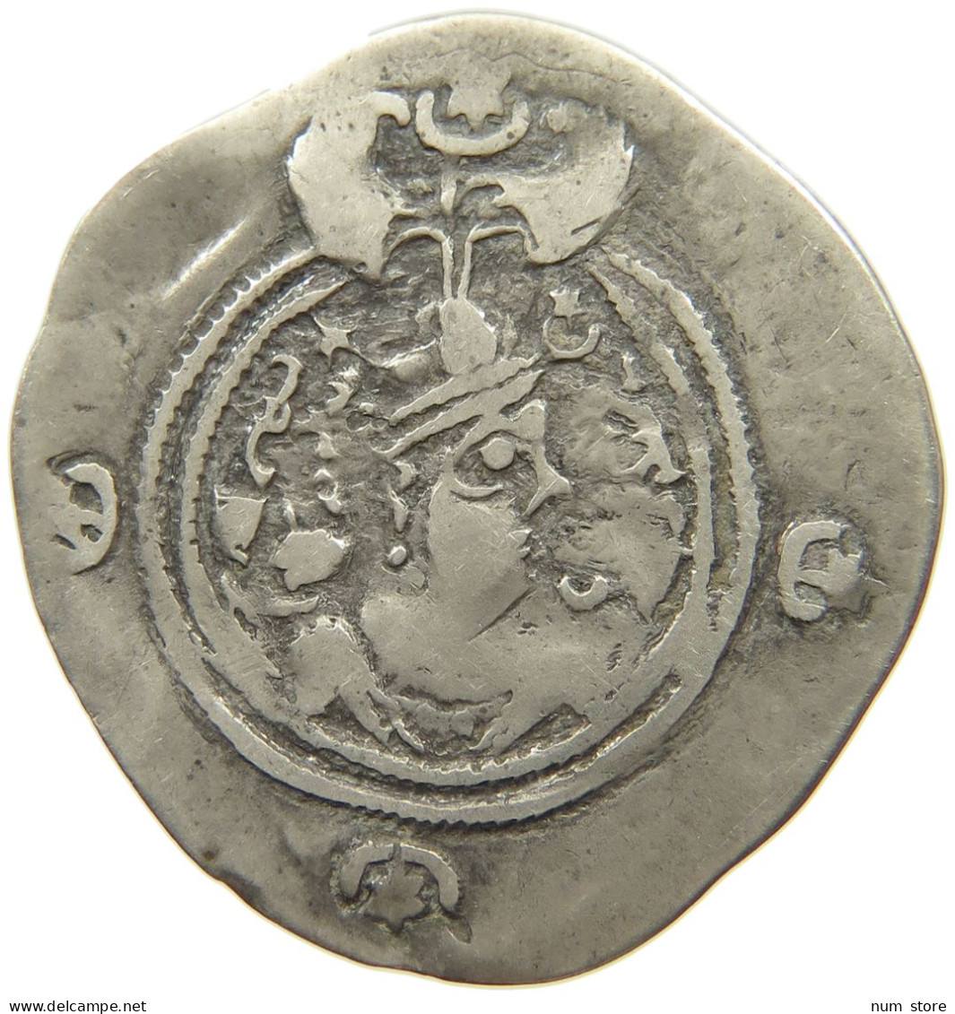 SASANIAN EMPIRE DRACHM #MA 000359 - Orientalische Münzen