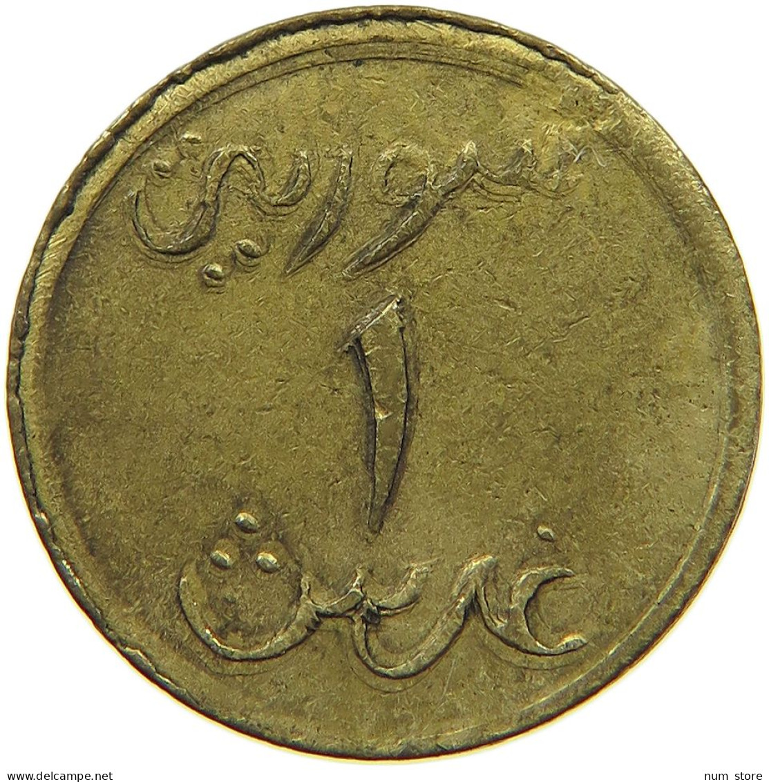 SYRIA PIASTRE  DOUBLE STRUCK REVERSE #MA 020803 - Syrie