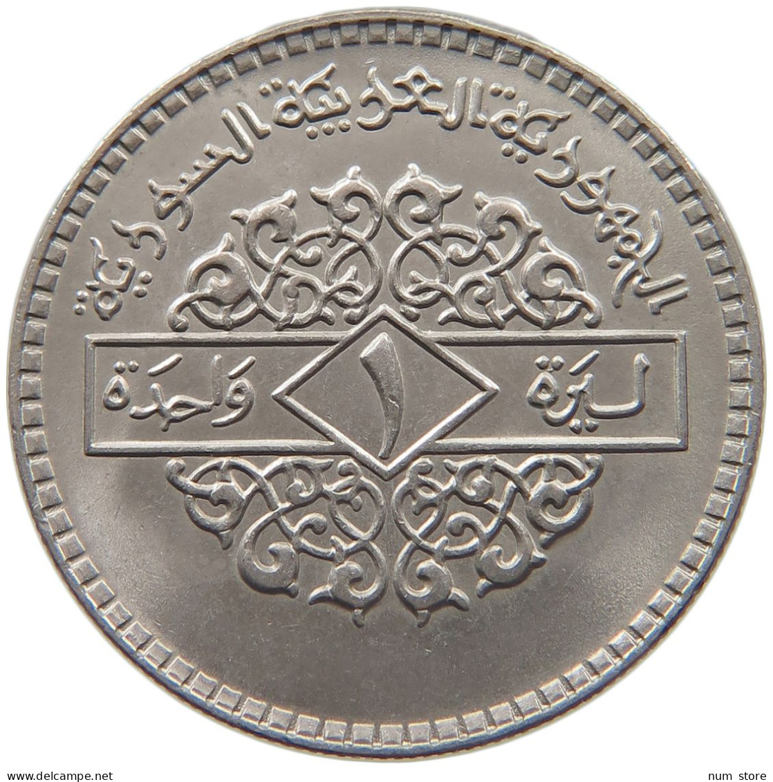 SYRIA LIRA 1979  #MA 023189 - Syrien