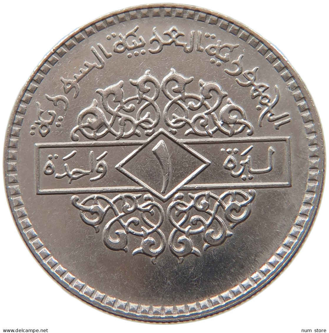 SYRIA LIRA 1979  #MA 066022 - Syrie