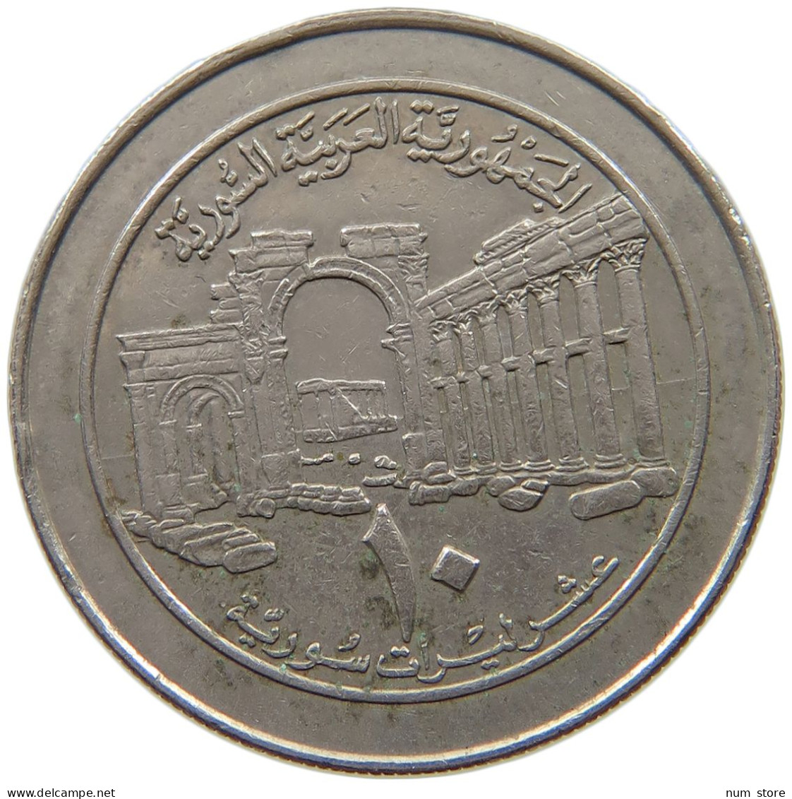 SYRIA 10 LIRAS 1996  #MA 019102 - Syrien