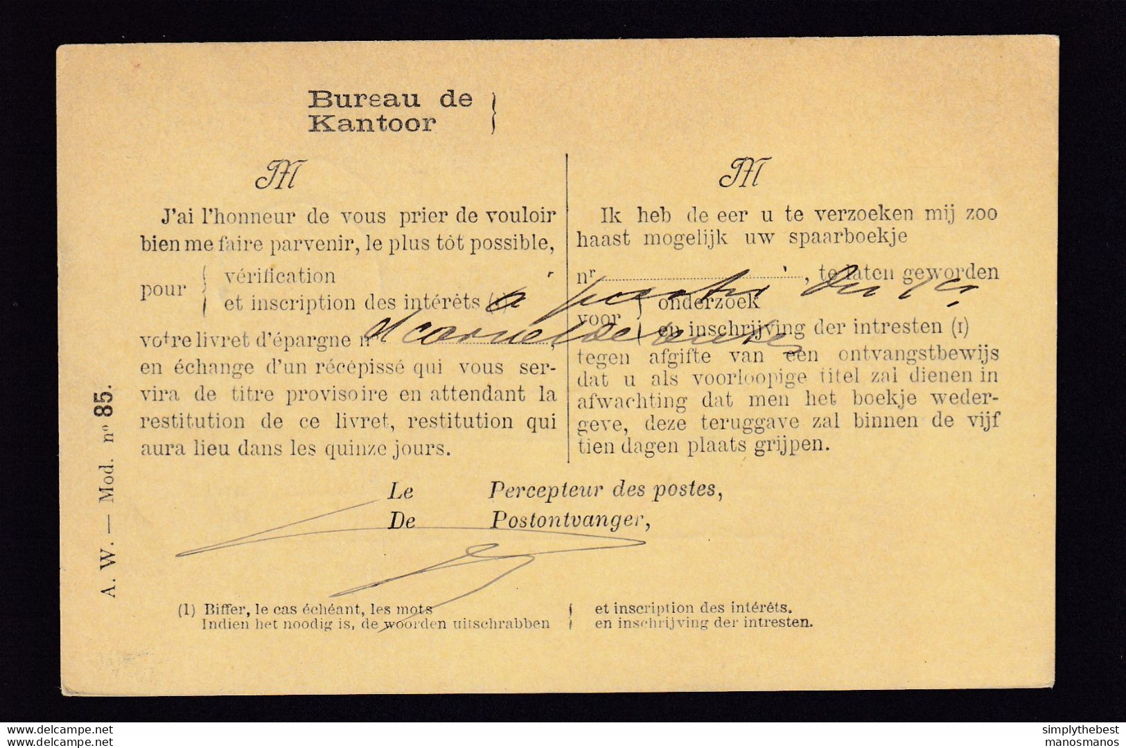 DDZ 904 - Carte Postale De Service De La Caisse D' Epargne Cachet VISE Vers La Ville - Lettres & Documents