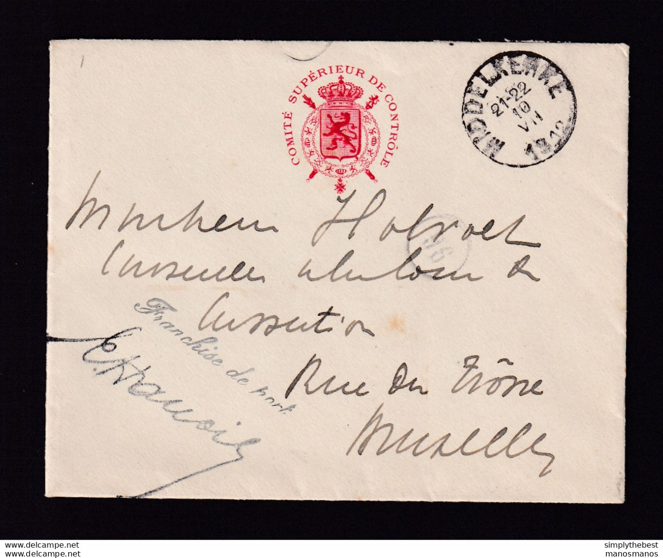 DDZ 864 - Enveloppe En Franchise Comité Supérieur De Controle MIDDELKERKE 1912 Vers Bruxelles - Signée Hamois - Franchise