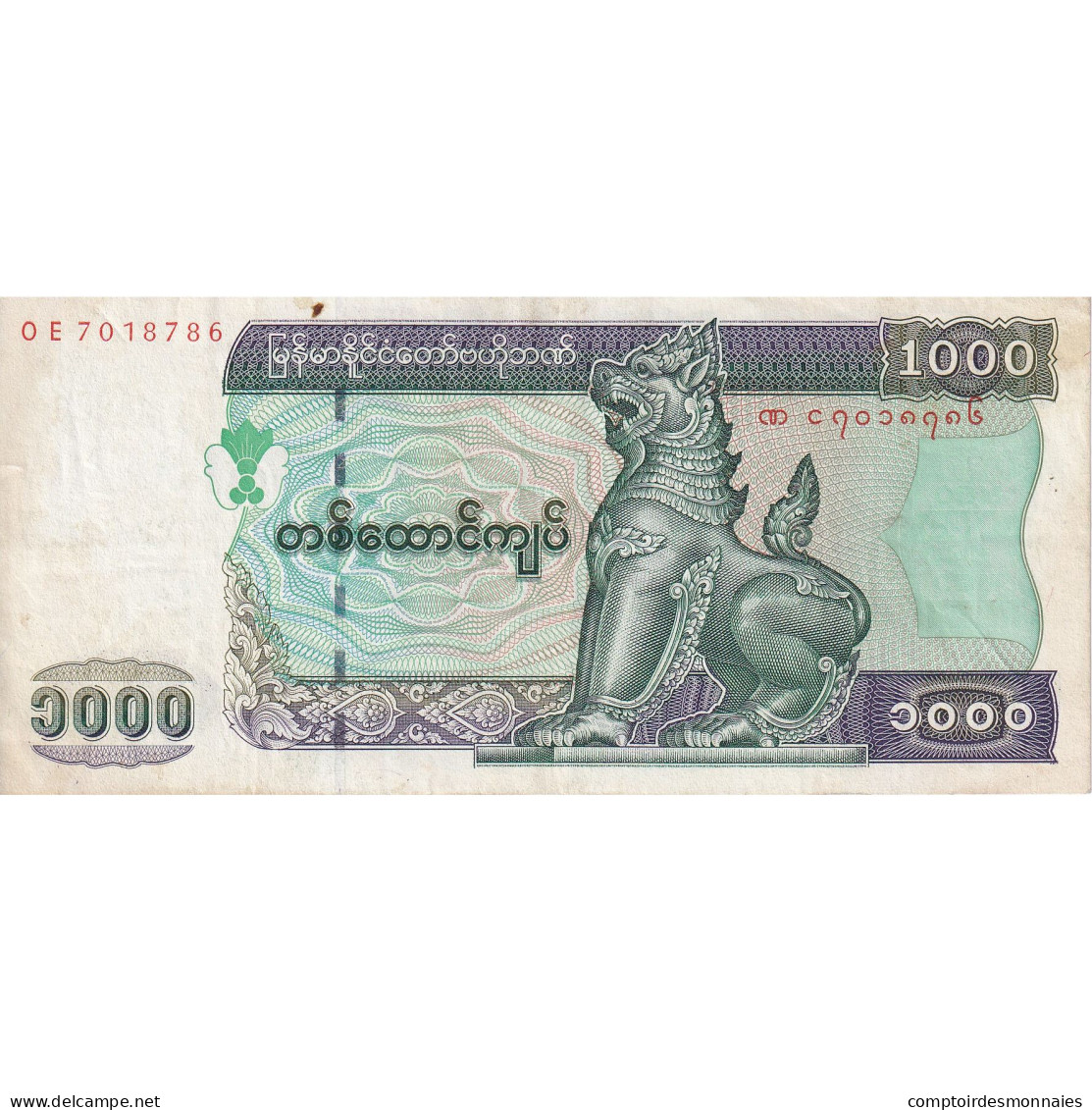 Myanmar, 1000 Kyats, KM:80, TTB - Myanmar