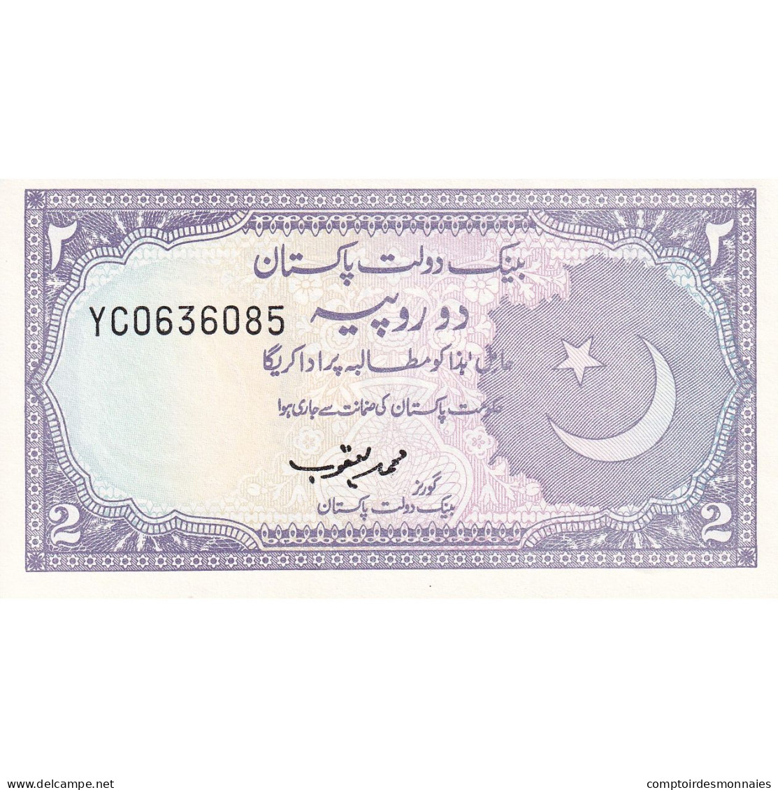 Pakistan, 2 Rupees, NEUF - Pakistan