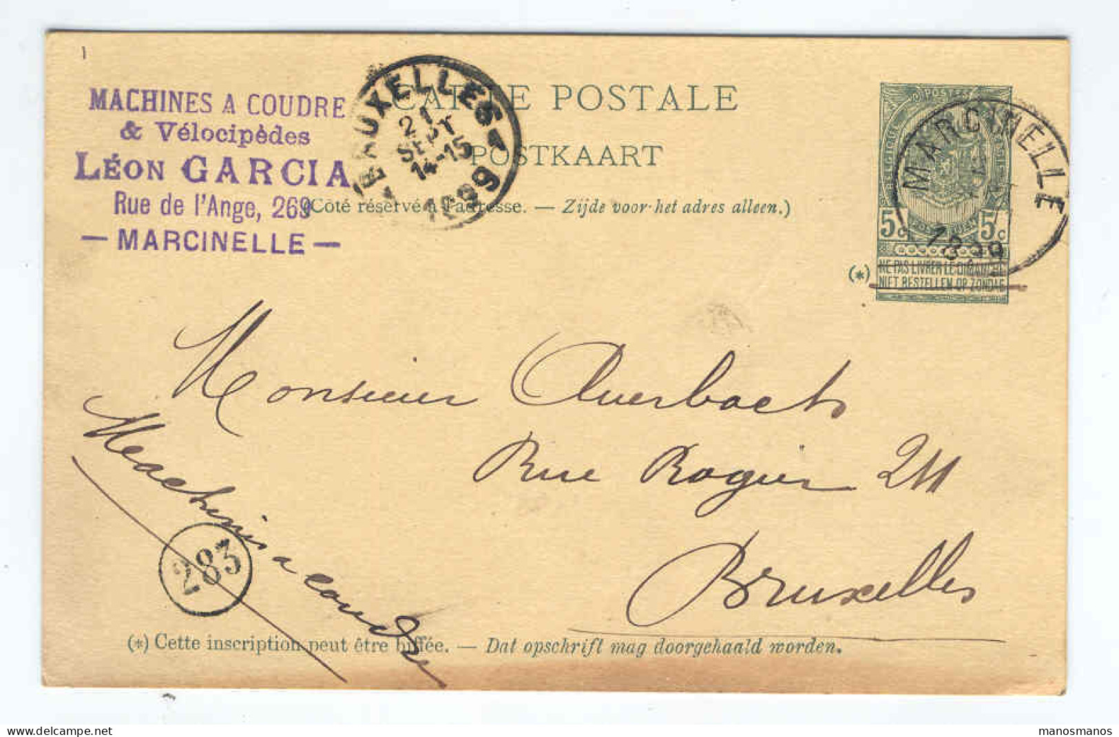 BELGIQUE Entier Postal MARCINELLE 1899 Cachet Privé VELOCIPEDES Et MACHINES A COUDRE  --  2533 - Vélo