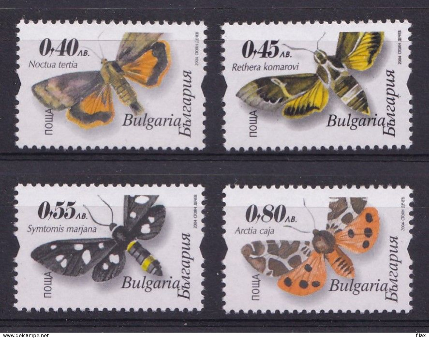 LOT BGORD05x1-  BULGARIA - Ordinary Stamps 2004 - 2023 - MNH - Lots & Serien