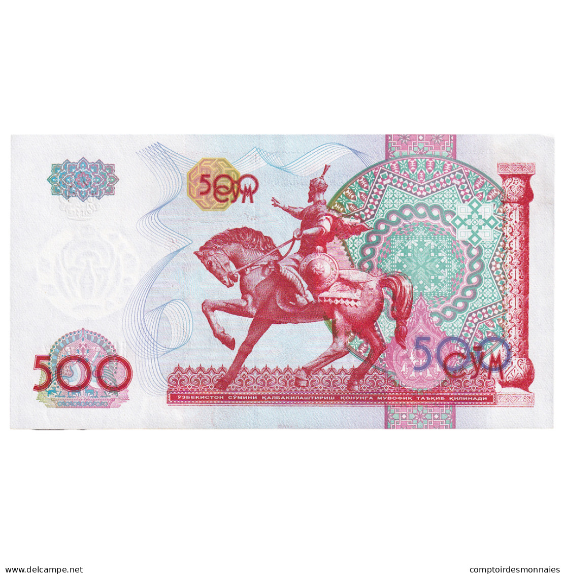 Billet, Ouzbékistan, 500 Sum, 1999, KM:81, NEUF - Oezbekistan