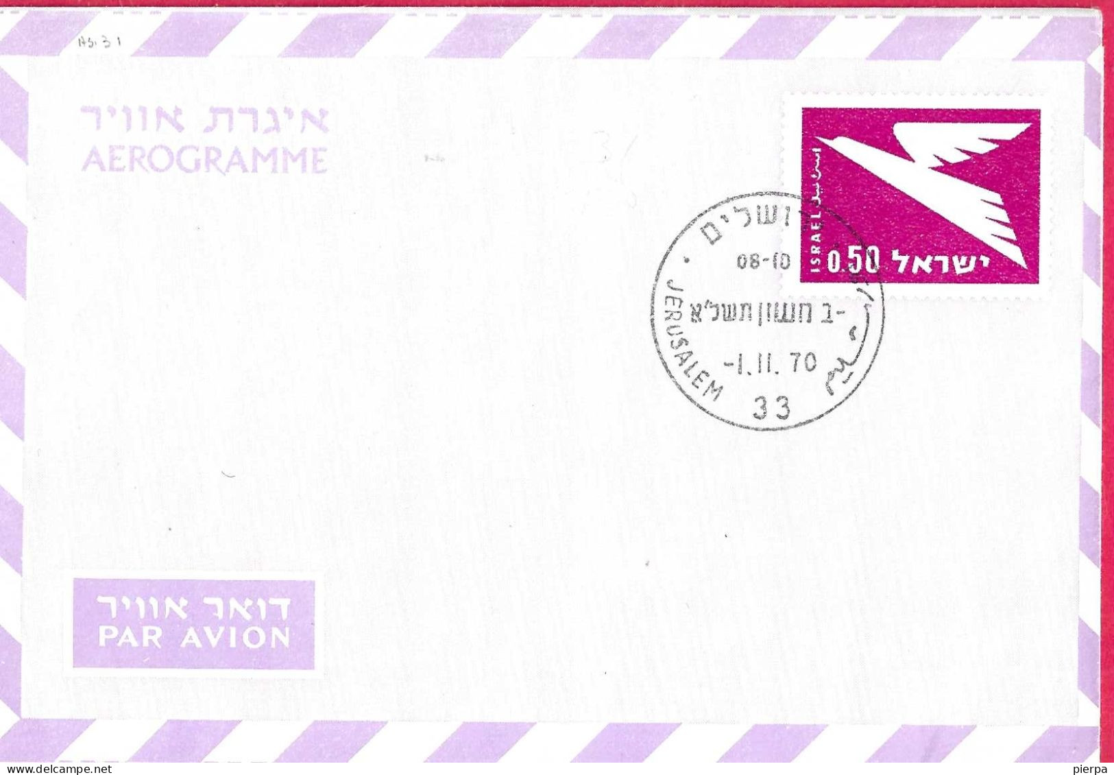 ISRAELE - INTERO AEROGRAMMA 0,50 - ANNULLO  "JERUSALEM *1.11.70* - Poste Aérienne