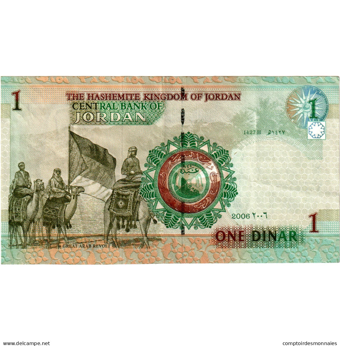 Billet, Jordanie, 1 Dinar, 2006, KM:34c, TTB - Jordanie