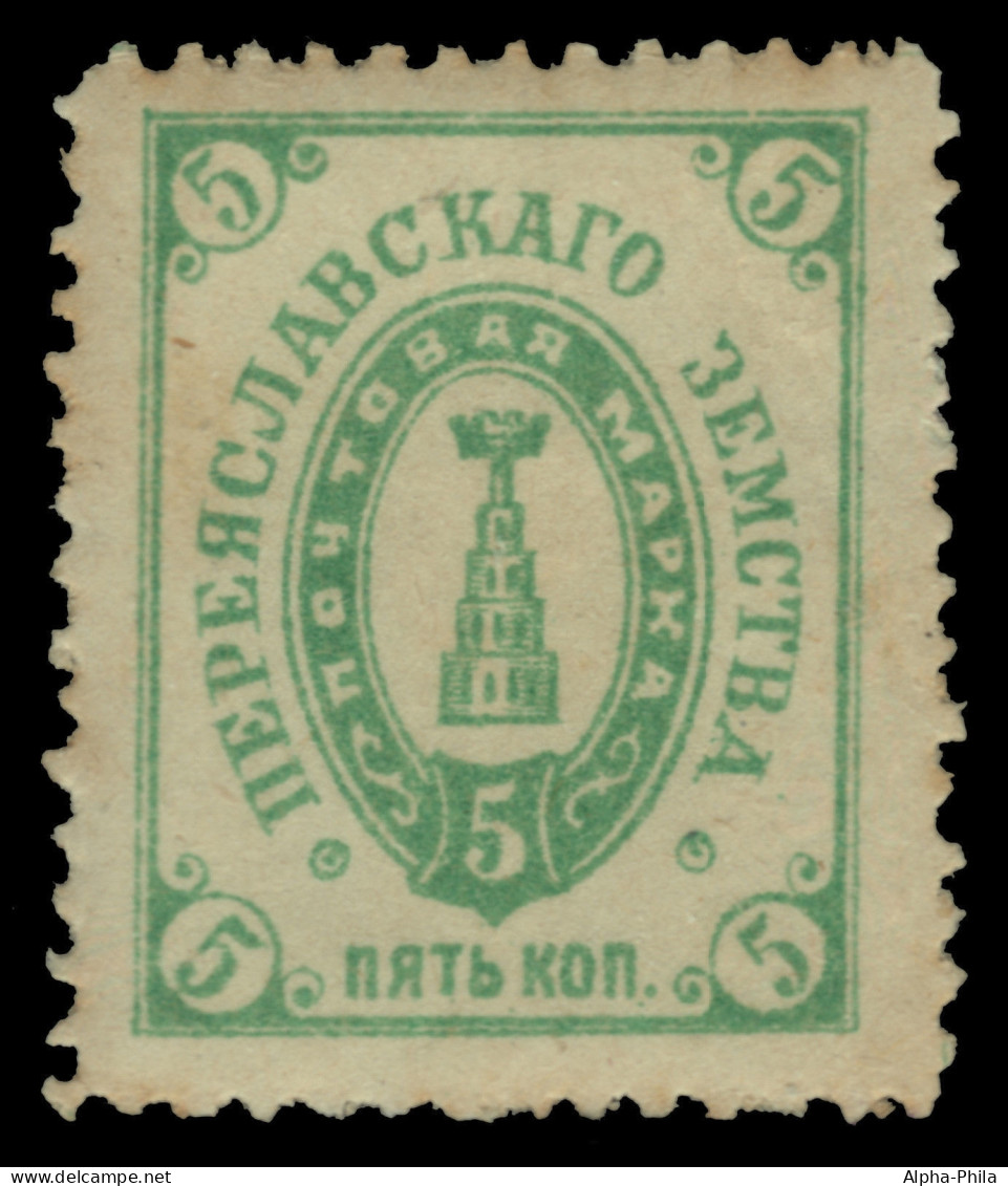 Russia - Zemstvo - Pereyaslav - Schmidt # 23 / Chuchin # 21 - Unused - READ - Zemstvos