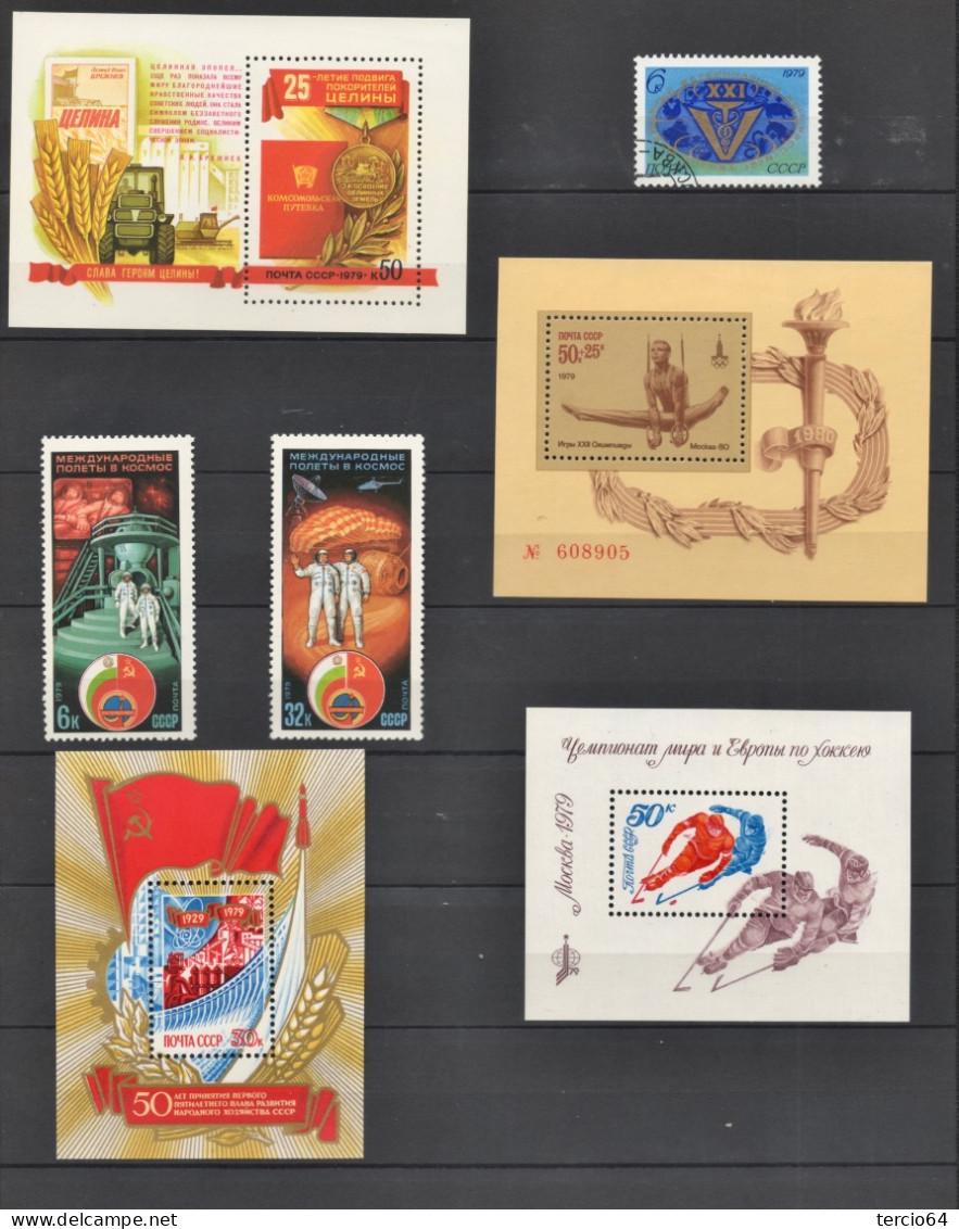 URSS, RUSSIA, CCCP, USSR,1978 Lot Vrac   CF Scans Pour Détail Svp - Andere & Zonder Classificatie