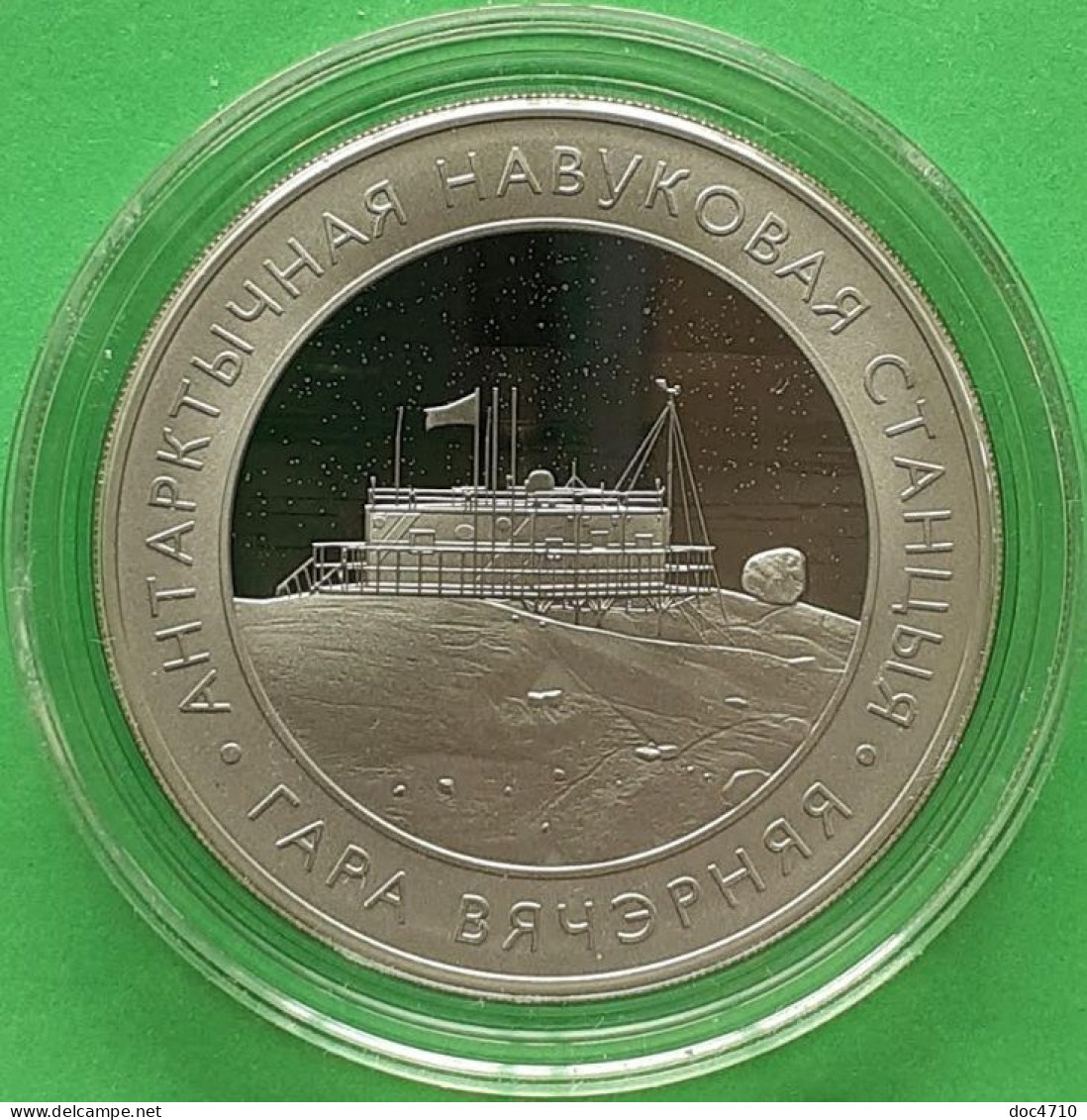 Belarus 1 Ruble 2022, Antarctic Research Station, KM#New, Prooflike - Belarús