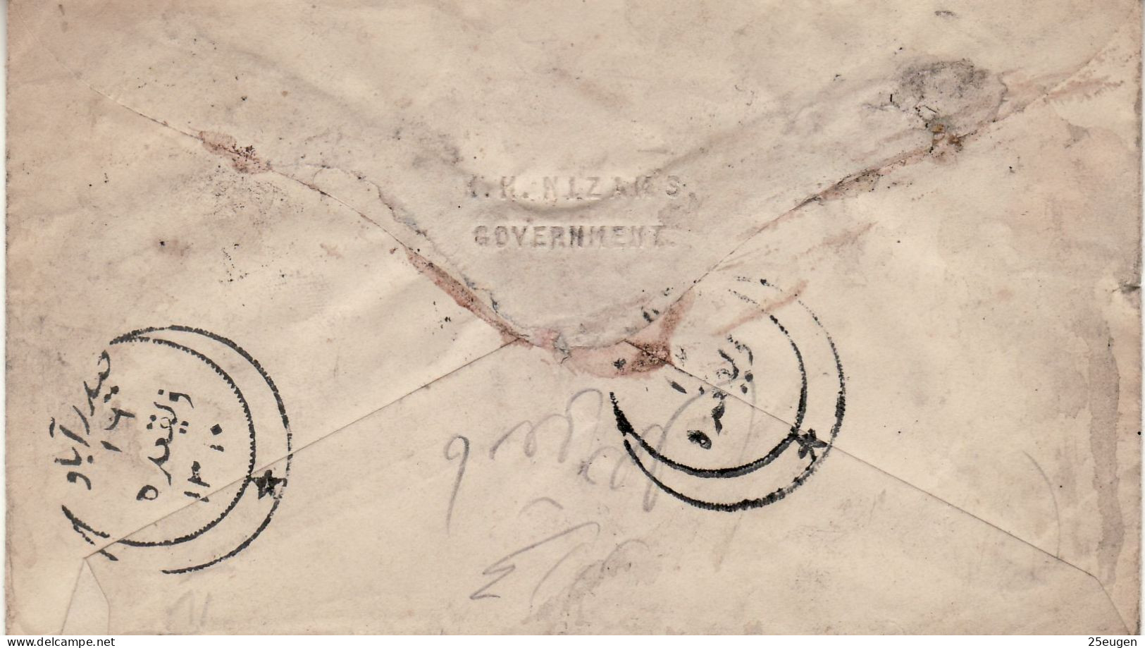 HYDERABAD 1887  POSTAL STATIONERY COVER USED - Hyderabad