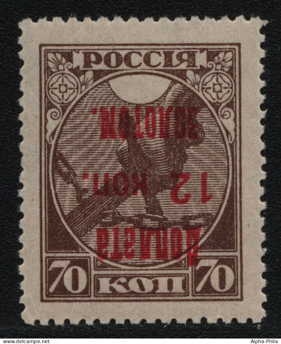 Russia / Sowjetunion 1924 - Porto - Mi-Nr. 6 A K ** - MNH - Aufdruck Kopfstehend - Postage Due