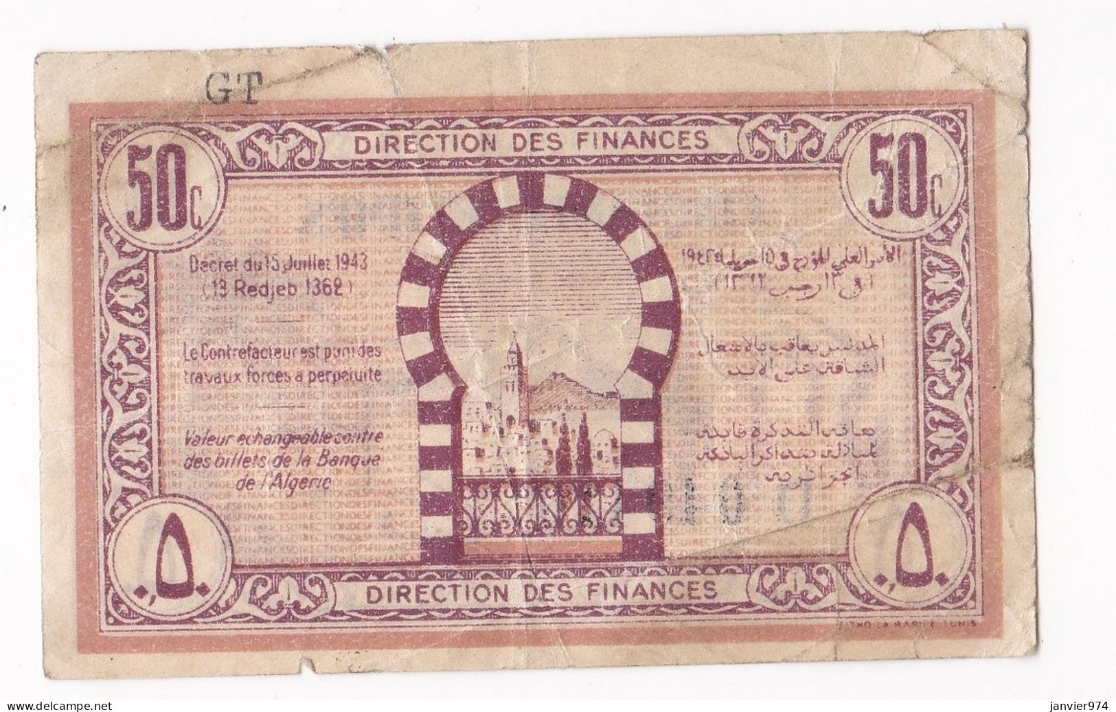 Régence De Tunis Protectorat Français 50 Centimes 1943 Direction Des Finances, Serie D 049410 - Tunisia