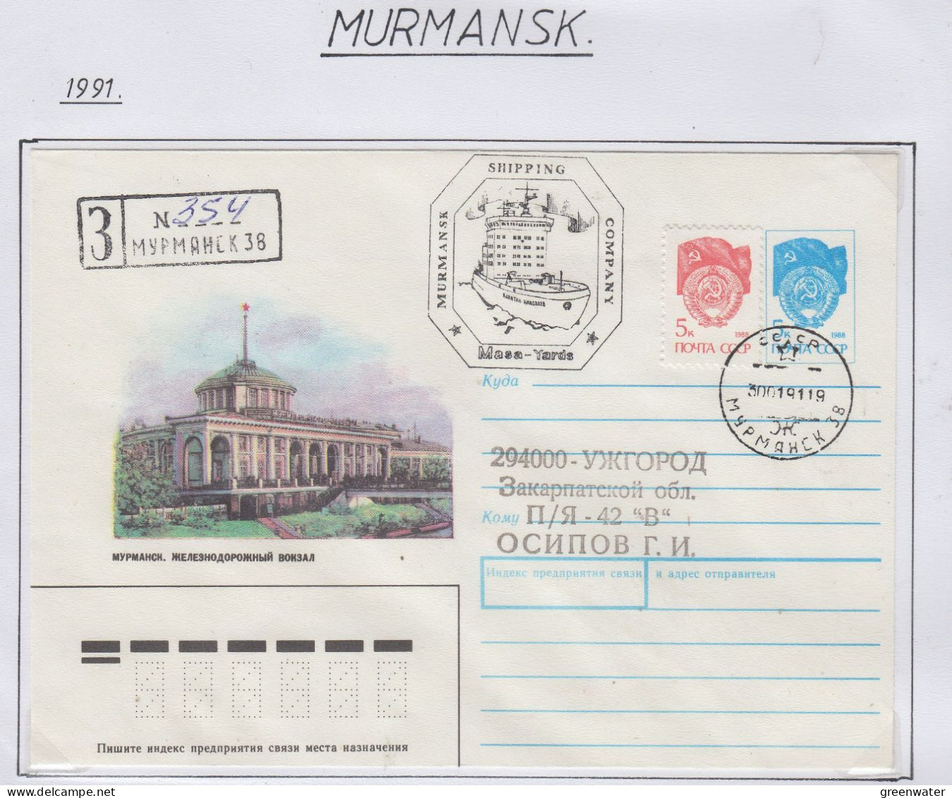 Russia Murmansk Shipping Company Masa-Yards   Ca Murmansk 30.01.1991 (FN186) - Evenementen & Herdenkingen