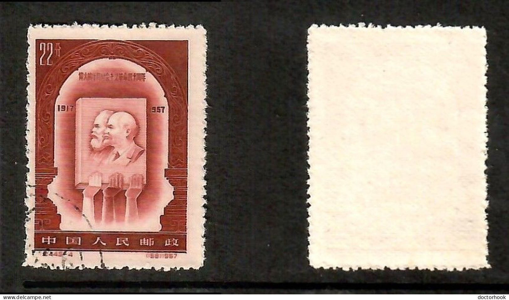 PEOPLES REPUBLIC Of CHINA   Scott # 324 USED (CONDITION AS PER SCAN) (Stamp Scan # 1005-8) - Used Stamps