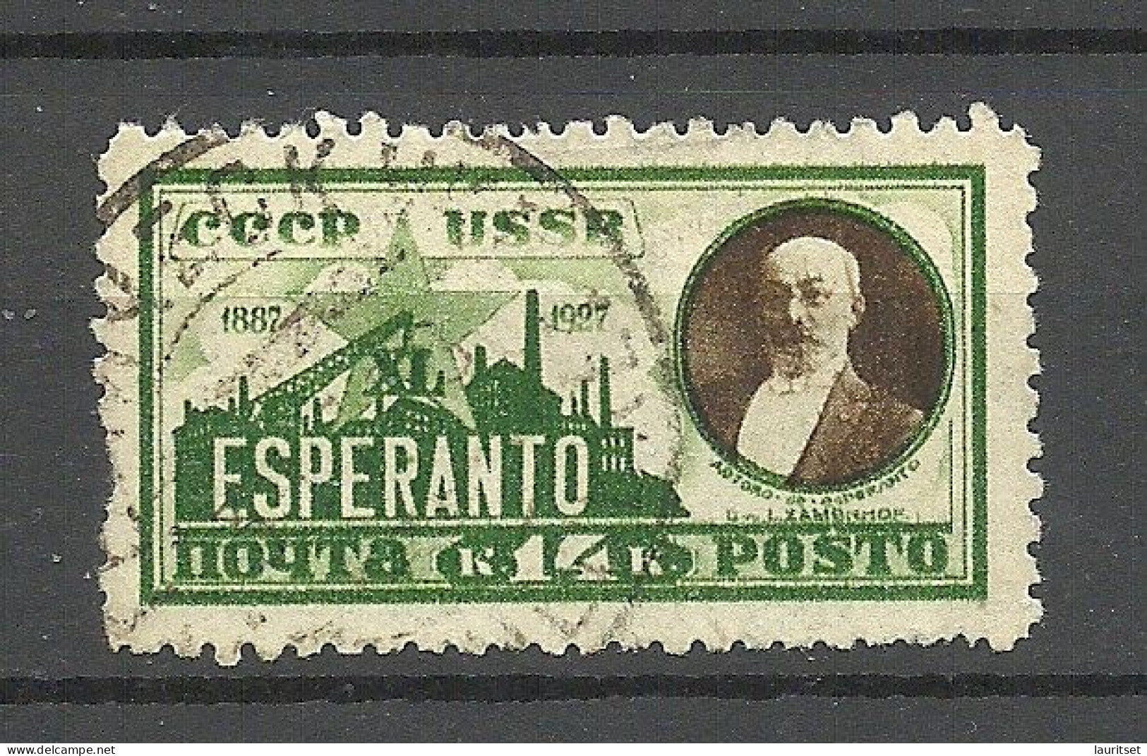 RUSSLAND RUSSIA 1927 Michel 325 X O Esperanto 40th Anniversary - Esperanto