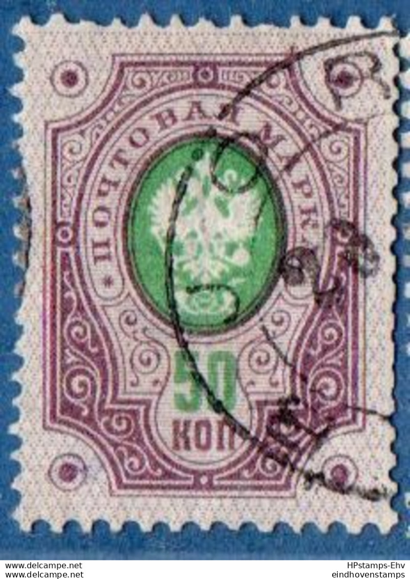 Finland Suomi 1891 2`50 Kop 1 Value Cancelled  2009.2032 - Unused Stamps