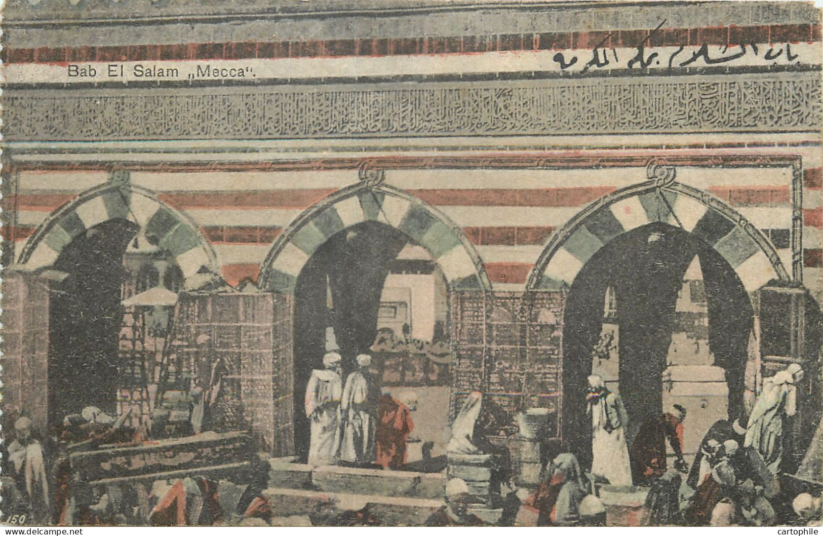 Arabie Saoudite - Bab El Salam Mecca - La Mecque Circa 1920 - Saudi Arabia