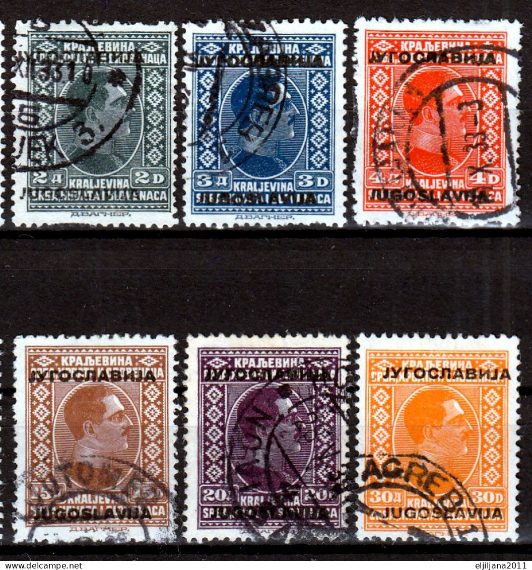 Action !! SALE !! 50 % OFF ⁕ Yugoslavia 1933 ⁕ King Alexander - Overprint JUGOSLAVIJA Mi.257-268 ⁕ 12v Used - Oblitérés